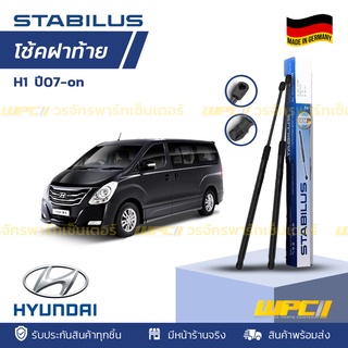 STABILUS โช้คฝาท้าย HYUNDAI: H1 TQ ปี07-on