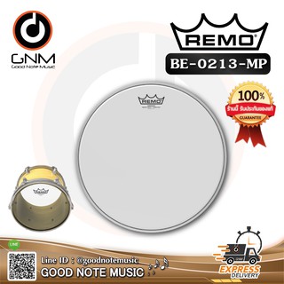 หนังกลอง Remo หนังกลองเทนเนอร์ EMPEROR SMOOTH WHITE CRIMPLOCK TENOR ขนาด 13 นิ้ว รุ่น BE-0213-MP