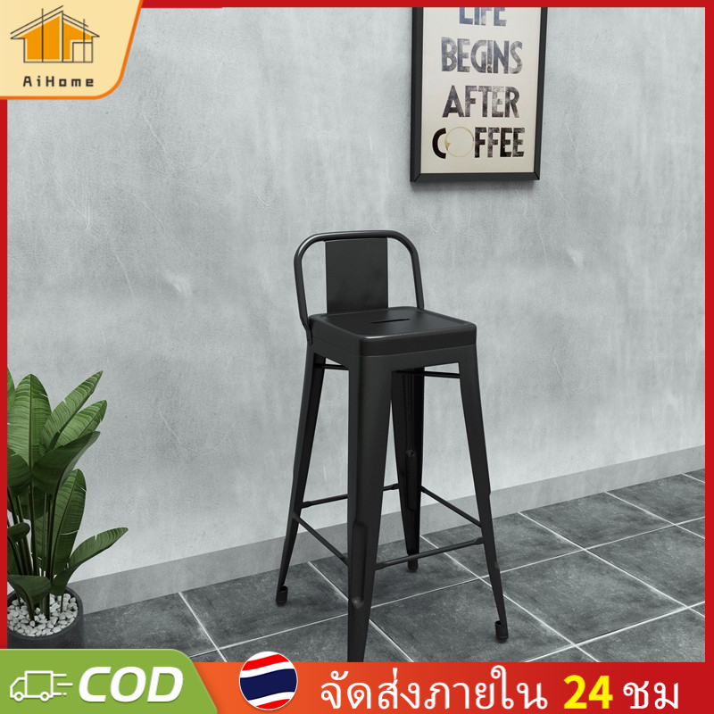 AiHome เก้าอี้บาร์ เก้าอี้บาร์เหล็กมีพนังพิง ใช้ตกแต่งร้าน คาเฟ่ 43x43x98 cm