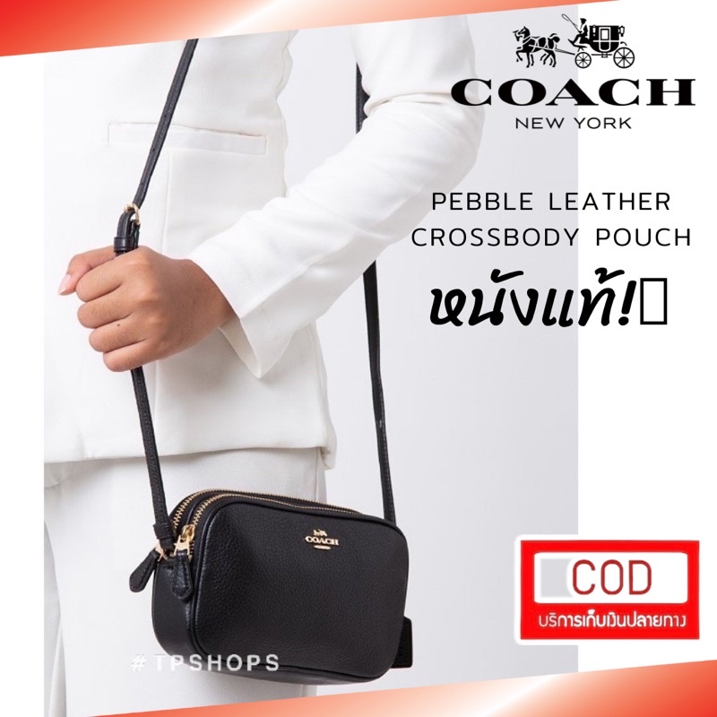 กระเป๋าสะพาย2 ซิป อะไหร่ทอง หนังแท้ สีล้วน C Coach ทรงกล่อง โค้ช2ซิป กระเป๋าโค้ช รหัส T2
