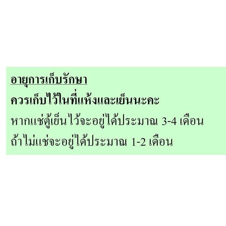กล้วยอบแห้ง 🍌🍌พลังงานแสงอาทิตย์ ของว่างรักสุขภาพ 👍 thumbnail 8