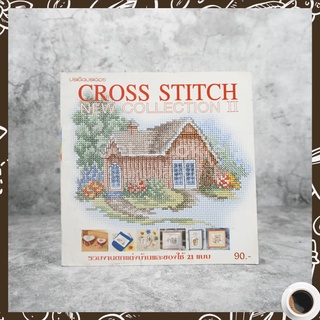 Cross Stitch New Collection II