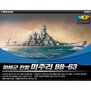 โมเดลเรือ Academy Model 1/700 AC14222 USS MISSOURI BB-63 MCP