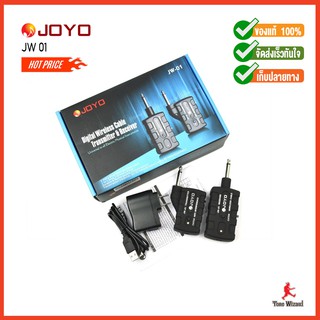 JOYO เคเบิ้ลไร้สาย DigitalWireless JW-01 (4500)