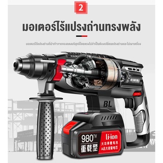 ค้อนไฟฟ้า สว่านแบต ชุดสว่านกระแทก แบตเตอรี่ Li-ion Brushless Motor（ค้อนไฟฟ้า สว่านไฟฟ้า ปิ๊กไฟฟ้า）สว่านกระแทกอุตสาหกรรม