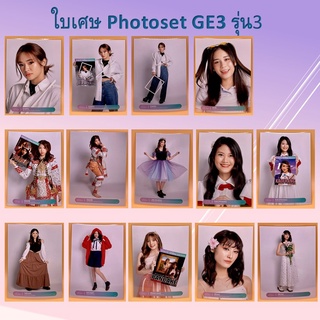 [ใบเศษ] รุ่น 3 - BNK48 Photoset 12thSingle GE3 [ Earn Eve Fame Jaokhem Kaofrang Mean Monet Peak ]