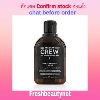 พร้อมส่ง American Crew Revitalizing Toner 150ml/5.1oz