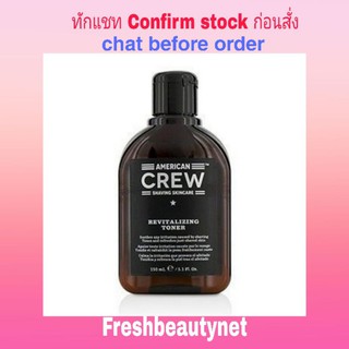 พร้อมส่ง American Crew Revitalizing Toner 150ml/5.1oz