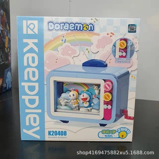 Chamaa ตัวต่อเลโก้ โดเรม่อน ทีวี Keeppley Doraemon TV K20408