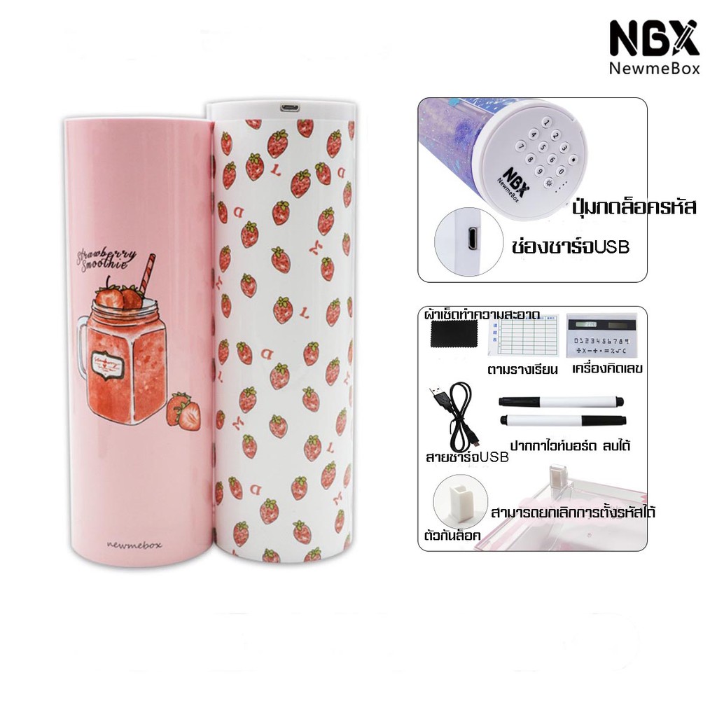 สินค้าพร้อมส่งจากไทยกล่องดินสอ NBX newmebox ตั้งรหัส ชาร์ตแบตได้และแบบไม่มีรหัส - รูปที่ 6