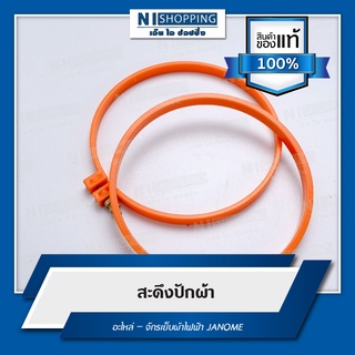 สะดึงปักผ้า งานDIY เย็บปักถักร้อย ชุดปักผ้า (ของแท้ 100%)