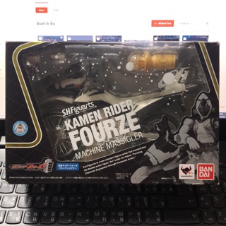 S.H.Figuarts kamen rider fourze machine massigler