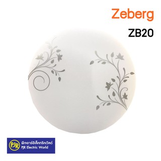 **มีขายส่ง** Zeberg โคมซาลาเปา SLIM CEILING LAMP 24W เดย์ไลท์ 6500K โคมเพดาน 24W 16นิ้ว เดย์ไลท์ ZB20