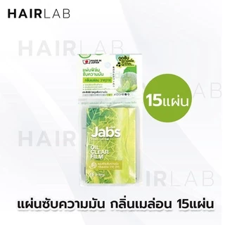 พร้อมส่งรวมรุ่น Jabs Oil Clear Film แจ๊บส์ ฟิล์มซับความมัน กระดาษซับหน้ามัน กลิ่นแตงโม กลิ่นแอปเปิ้ล ขนาดจัมโบ้