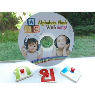 เพลงเด็ก CD ABC, phonic ABC, ก.ไก่ !!