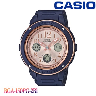 Casio Baby-G นาฬิกาข้อมือผู้หญิง สายเรซิ่น รุ่น BGA-150PG,BGA-150PG-2B1 - สีน้ำเงิน