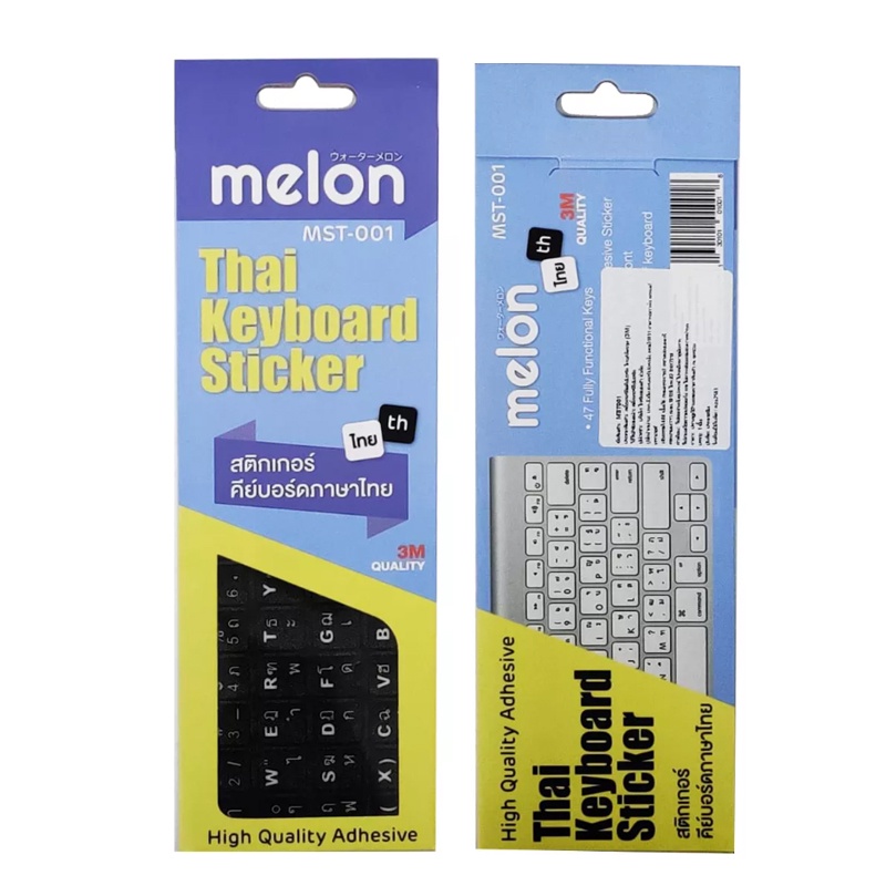 Melon Thai keyboard sticker สติ๊กเกอร์แป้นพิมพ์ภาษาไทย 3M ลาย้เหนียว ไม่มีกาวตกค้าง สติ๊กเกอร์ 47 คี