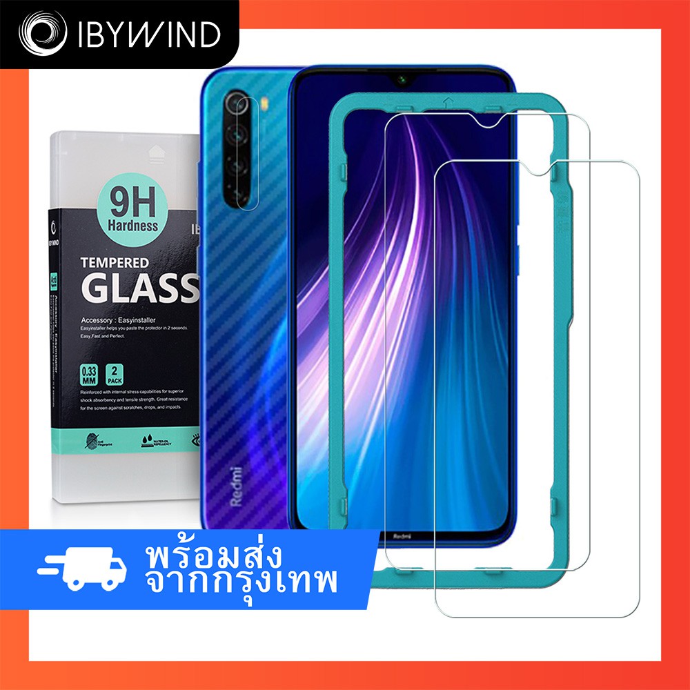 ฟิล์มกระจก Redmi Note 8 / Redmi Note 8 (2021) ฟิล์ม Ibywind ของแท้ % พร้อมฟิล์มหลังและกันรอยกล้อง