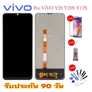 หน้าจองานเเท้ LCD VIVO จอY20/Y20S/Y12S(จอแสดงผลพร้อมทัชสกรีน) รับประกัน 90 วัน ฟรีอุปกรณ์ จอy20/y20s/y12S