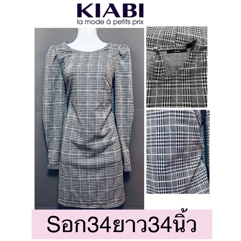 Kiabi Franch เดรส สินค้าคุณภาพ แบรนด์นำเข้าแท้100%