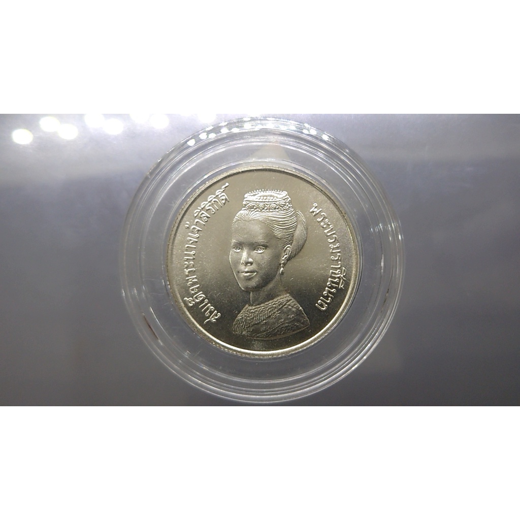 เหรียญเงิน 600 บาท ราชินี เซเรส(ceres)