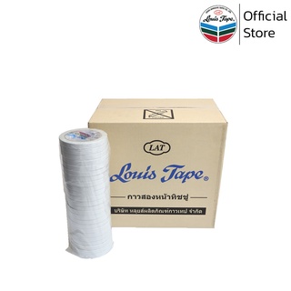 LOUIS TAPE เทปกาวสองหน้า ทิชชู่ 1/2 นิ้ว x 20 หลา กาวอะคริลิคสูตรน้ำ (144 ม้วน/ลัง)