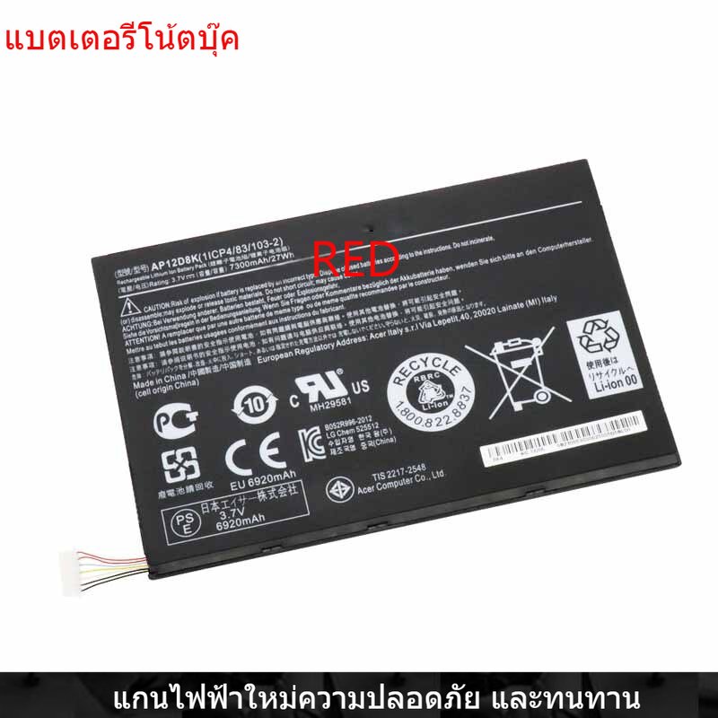 pour Tablette Acer Iconia Tab A1-840 / type 30107108