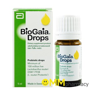 BIOGAIA DROPS ไบโอ กาย่า ชนิดดรอปส์ 5ML.