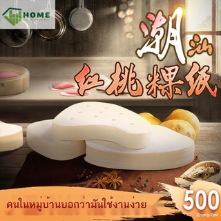 กระดาษเค้กลูกพีชสีแดง Teochew กระดาษนึ่งรูปพีช Non-stick Rat Shell Highland Barley Mat