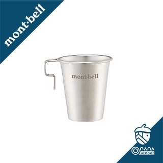 Montbell Stacking Stainless Steel Cup 300