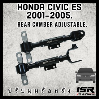 ISR แคมเบอร์ES Camber civic es งานเหล็ก