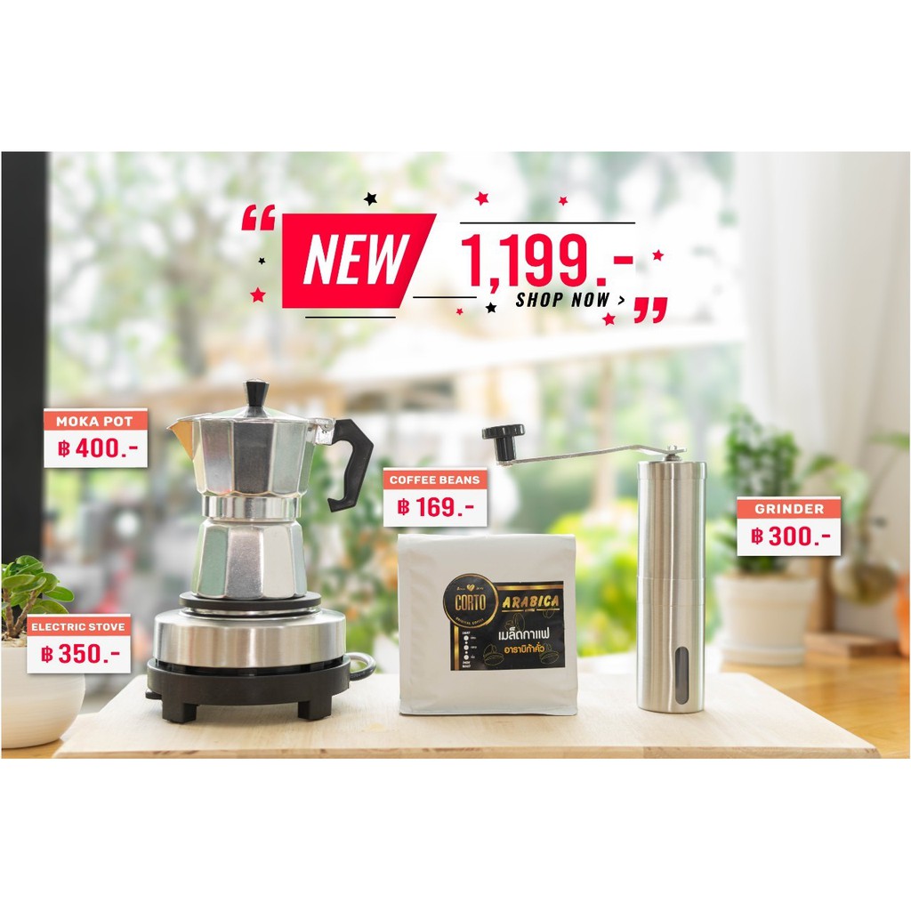 ชุดเซ็ตชงกาแฟ Moka Pot 3 cup + บดสแตนเลส + เตาไฟฟ้า