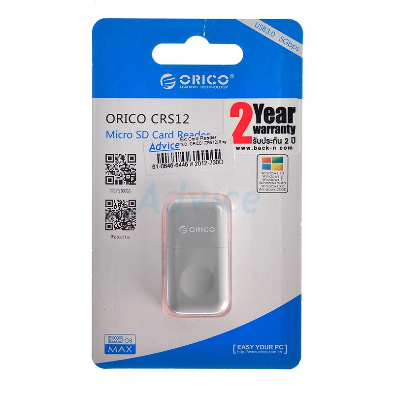 Ext Card Reader ORICO (CRS12) Grey | Shopee Thailand