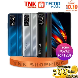 TECNO POVA2 (6/128) รับประกันศูนย์ 1 ปี⭐️ ใช้โค้ด CCB612SEPW รับCoinsคืน 10% ขั้นต่ำ ฿0 สูงสุด 500 Coins 30/8/2021-05/09