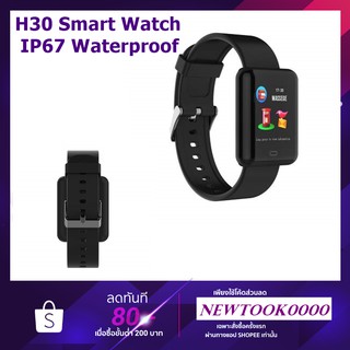 H30 Smart Watch IP67 Waterproof Bluetooth Touch Screen Pedometer WristbandSport GPS Smartwatch for Man Women