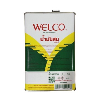 Welco น้ำมันสนเชียงใหม่100% ใช้ผสมสี ขนาดแกลลอน