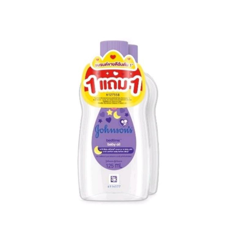 1แถม1 Johnson จอห์นสัน เบบี้ออย เบดไทม์ สีม่วง 125ml