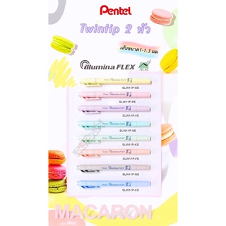 ปากกาเน้นข้อความPentel รุ่น Twintip 2หัว พาสเทล 8สี