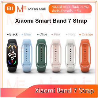 Xiaomi mi band 7 strap สายรัด สายสำรอง mi band 7 สายรัดข้อมือสำรอง มีให้เลือก 6 สี