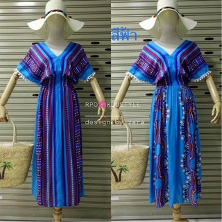 Maxi Dress ผ้าสปันเนื้อดี ลายจังโก้ สีฟ้า