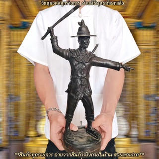 พระเจ้าตากปราบศัตรู เนื้อโลหะทองเหลือง จัดสร้างโดยหน่วยงานทหารลาดตระเวน สูง28ซม.บูชาขอความมงคลอำนาจบารมี D