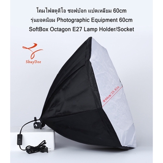 Photographic equipment 60cm Softbox Octagon E27 Lamp Holder/Socket for Studio Continuous Lighting