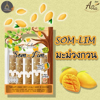 ANNA SOM-LIM HIGH VITAMIN C 100% มะม่วงกวน รสชาติหวานหอม ขนาด 200 กรัม (1 แพ็ค 7 ถุง )