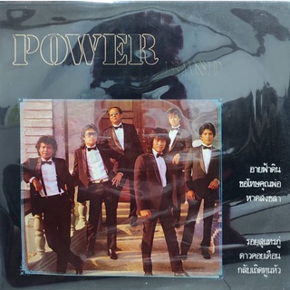 แผ่นเสียง วง POWER BAND