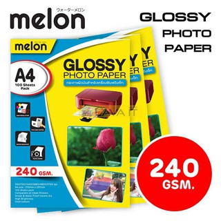 กระดาษโฟโต้ MELON Photo Inkjet Glossy A4 (115G,130G,160G,210G,240G.) แพ็คละ 100 แผ่น