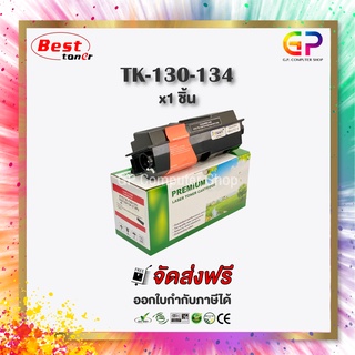 Boom+ / Kyocera / TK-130 / TK-131 / TK-132 / TK-133 / TK-134 / ตลับหมึกเลเซอร์เทียบเท่า / สีดำ / 7,200 แผ่น / 1 กล่อง