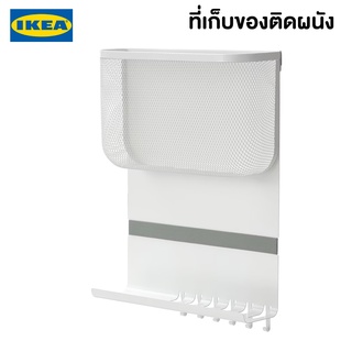 IKEA ที่เก็บของติดผนัง ตะขอคู่ ขาว 30x10x43 ซม. ที่เก็บของอิเกียแท้ พร้อมส่ง