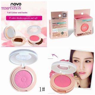 (8 สี/ใหม่/ของแท้/พร้อมส่ง) 🍩 NOVO 🍩 โนโว บรัชออนสุดน่ารักมีสีให้เลือก 8 สี no.5083