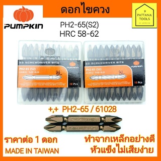 PUMKLIN(พัมกลิ้น) ดอกไขควงแฉก PH2-65