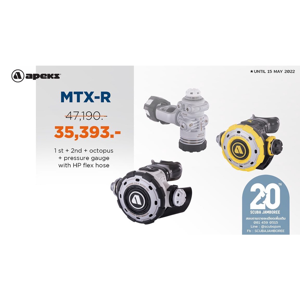 APEKS Regulator MTX-R